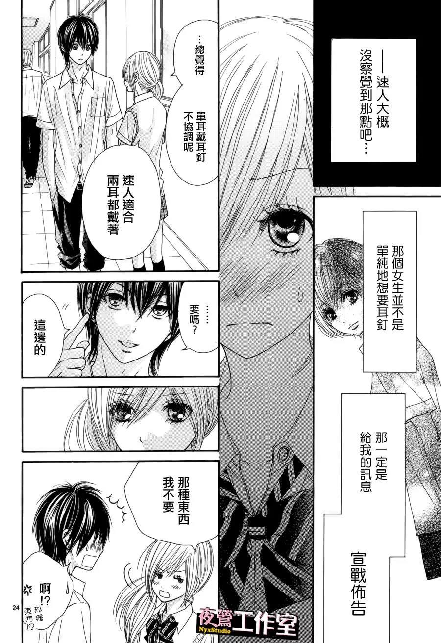 第 24 页