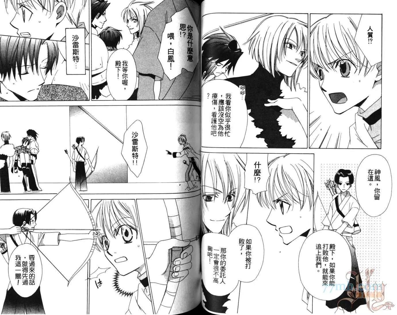 第 49 页