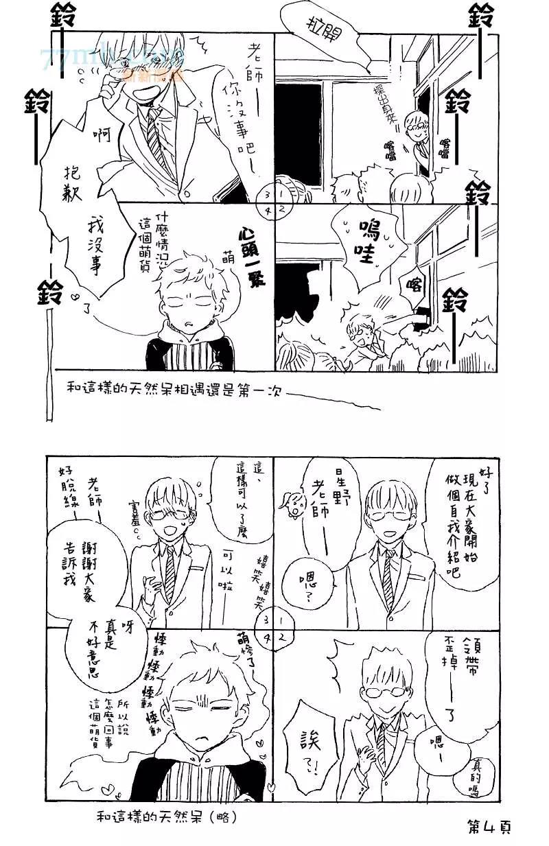 第 4 页