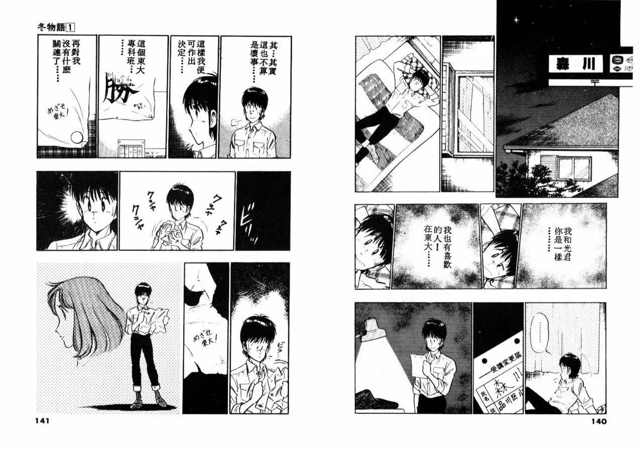 第 72 页