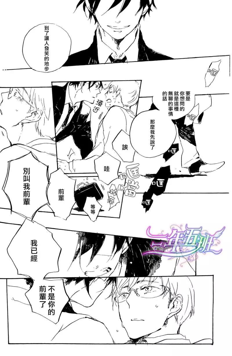 第 26 页