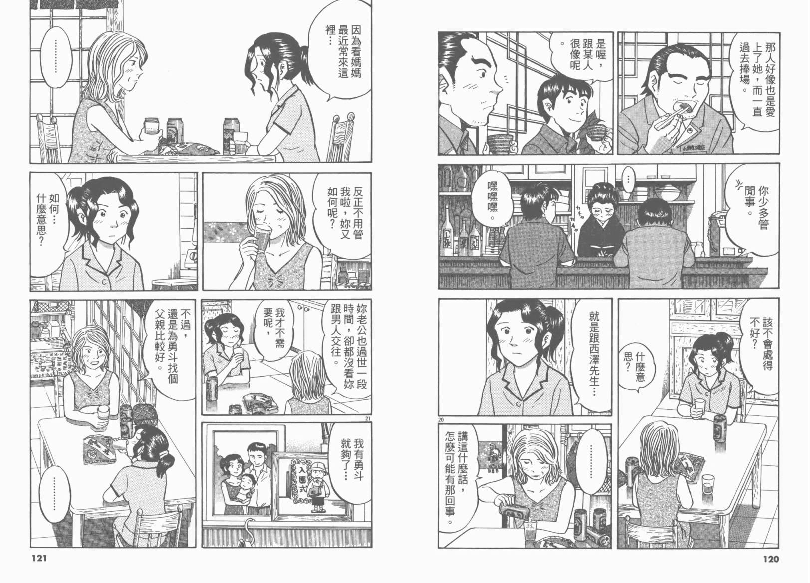 第 63 页