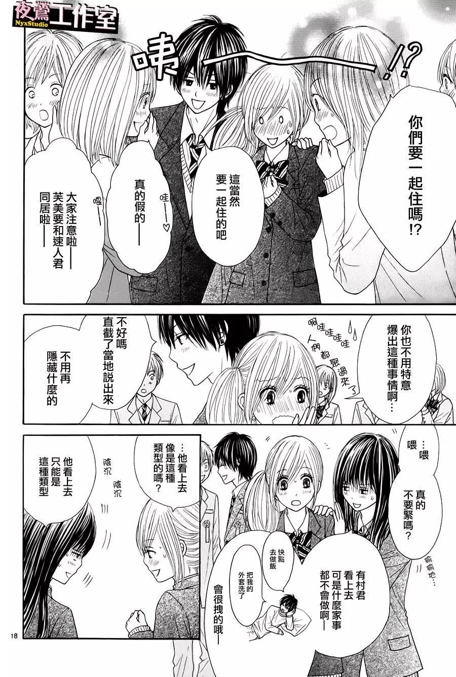 第 18 页