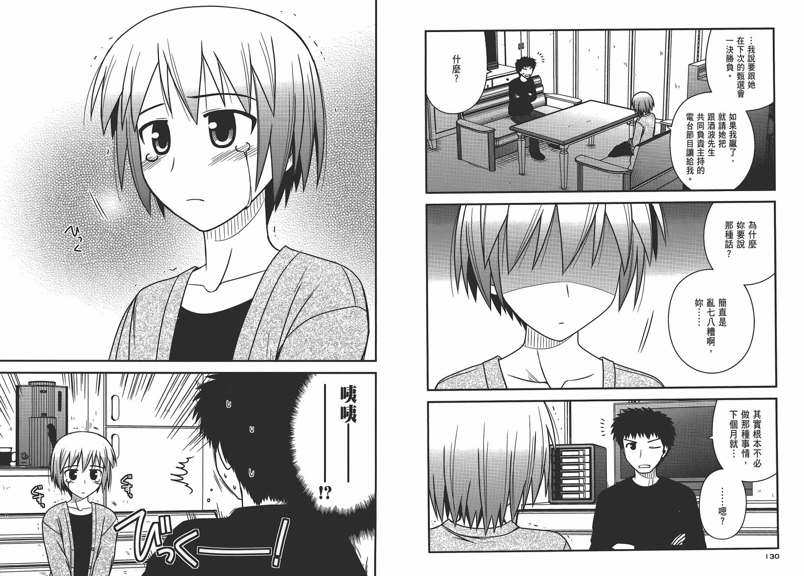第 68 页