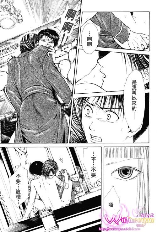 第 41 页
