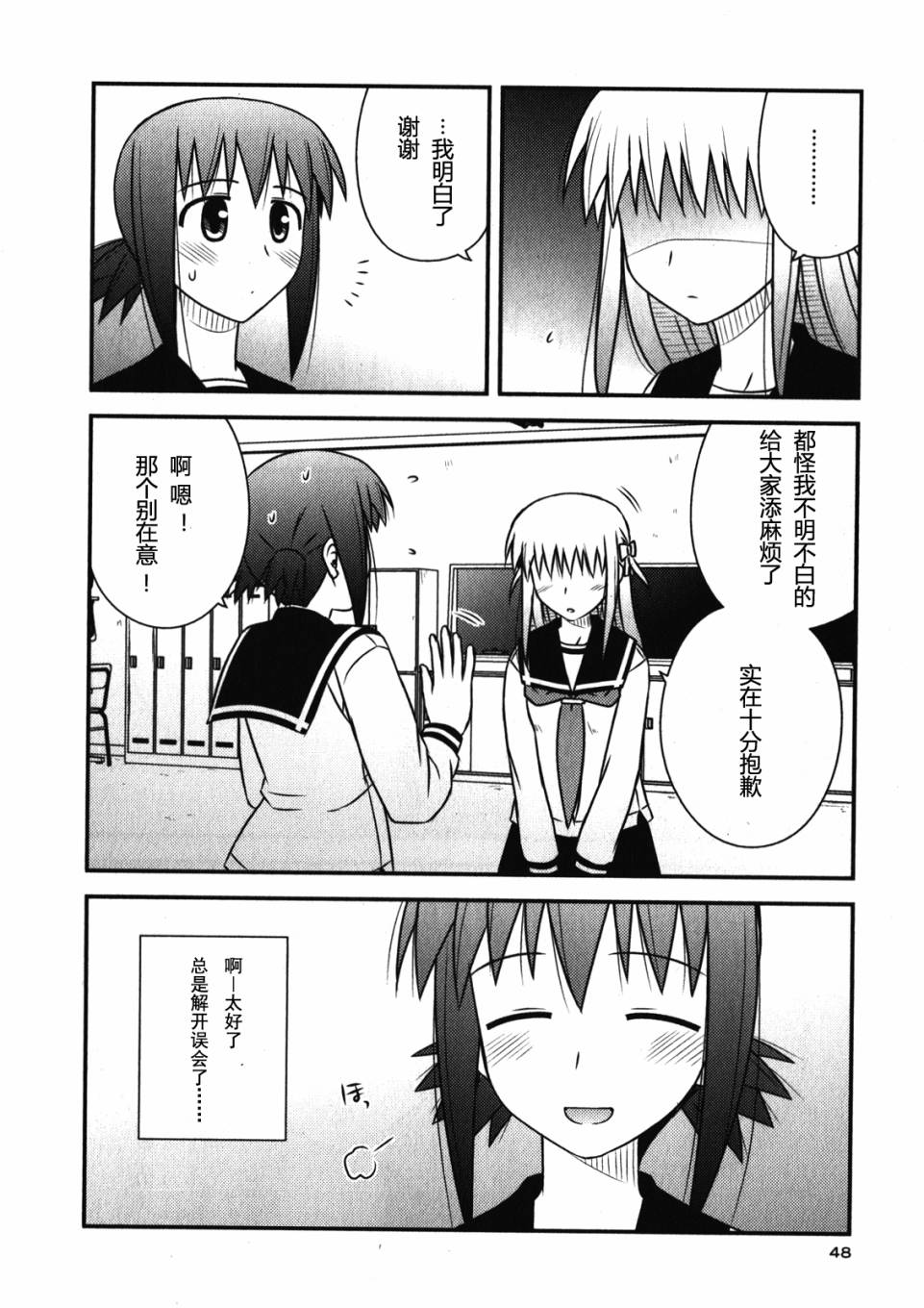 第 51 页