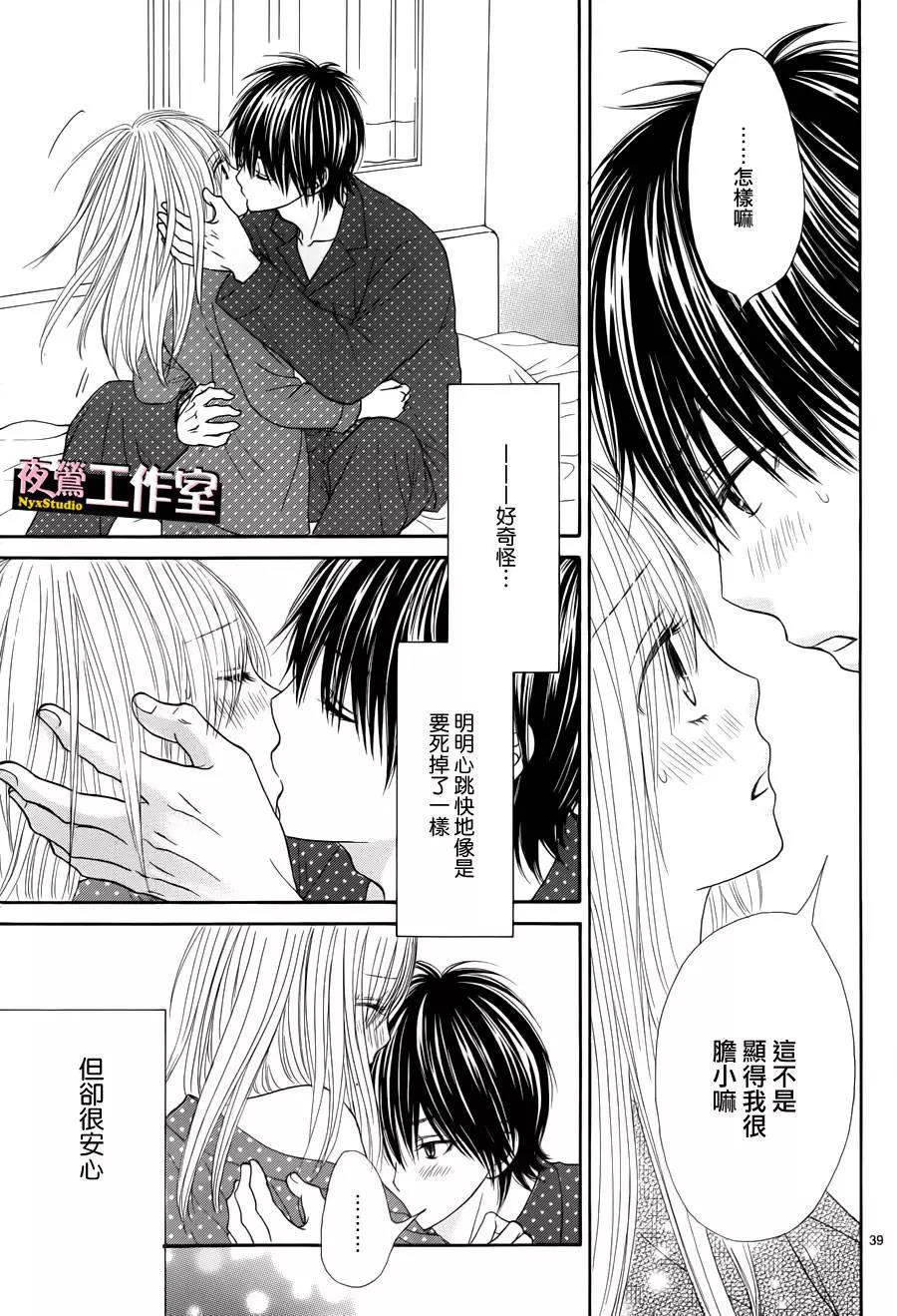 第 41 页