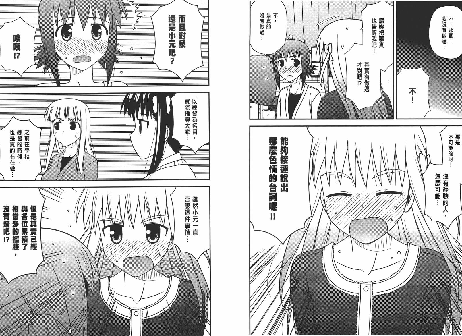 第 41 页