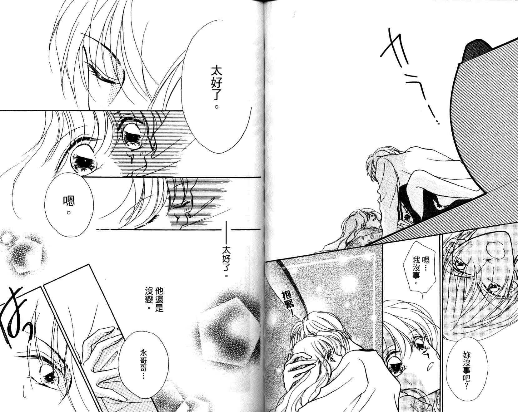 第 87 页