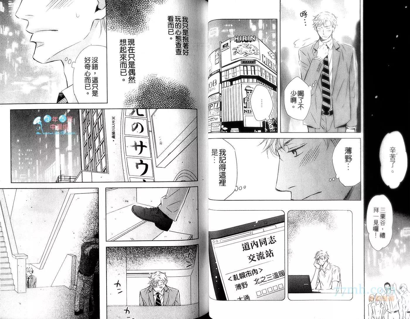 第 27 页