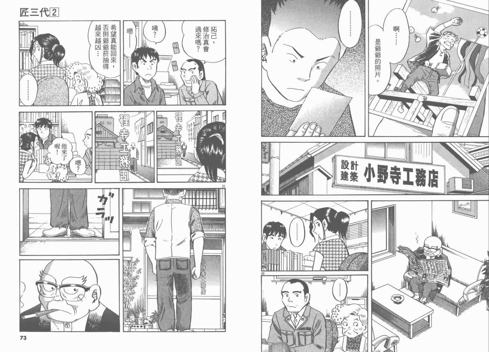 第 39 页