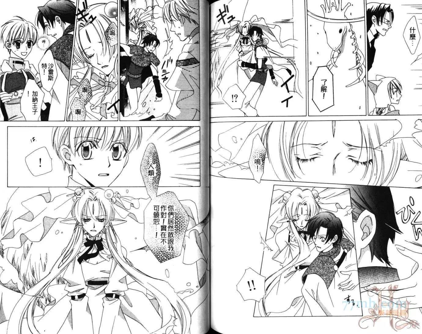 第 75 页
