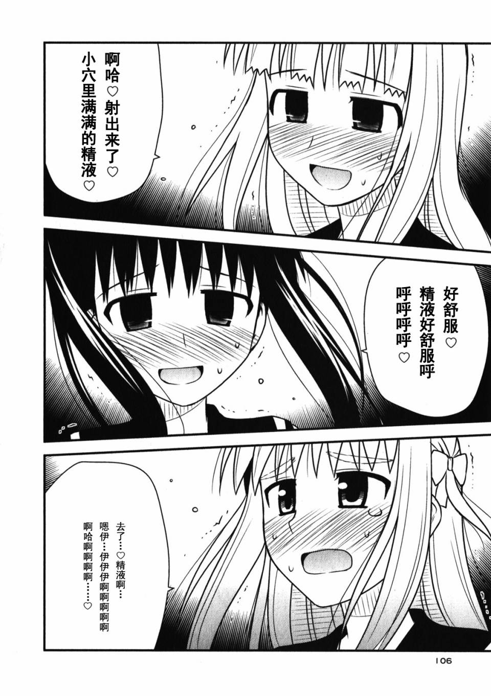 第 109 页