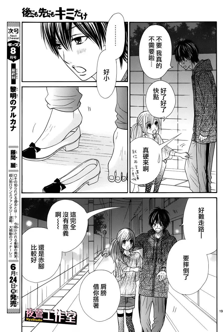 第 19 页