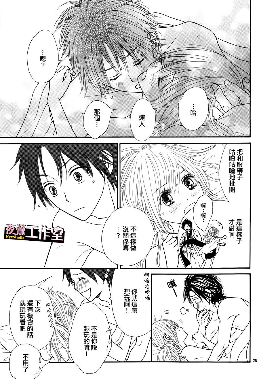 第 25 页