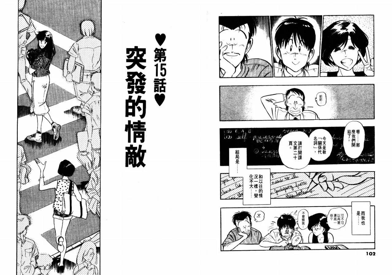 第 53 页