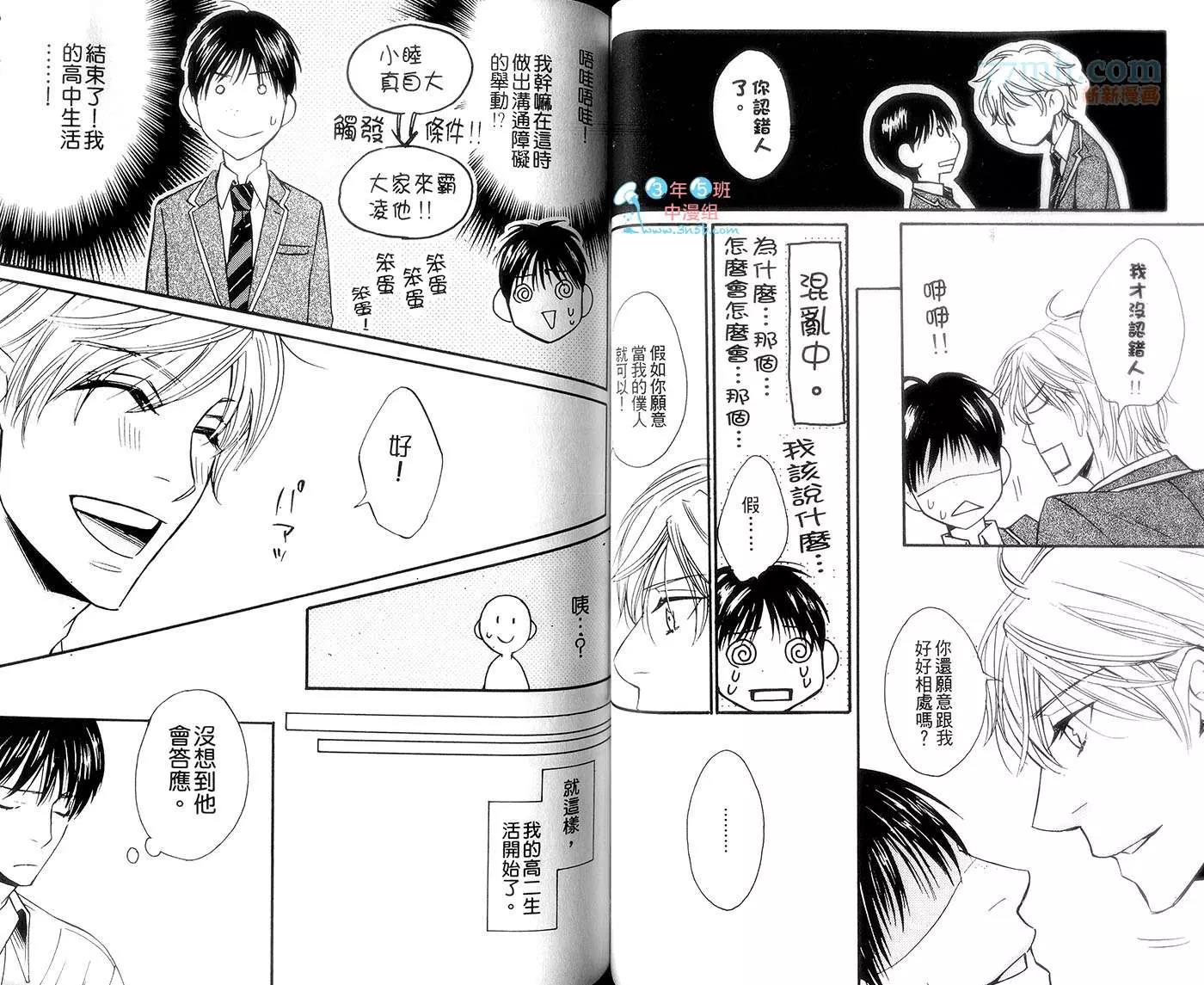 第 78 页