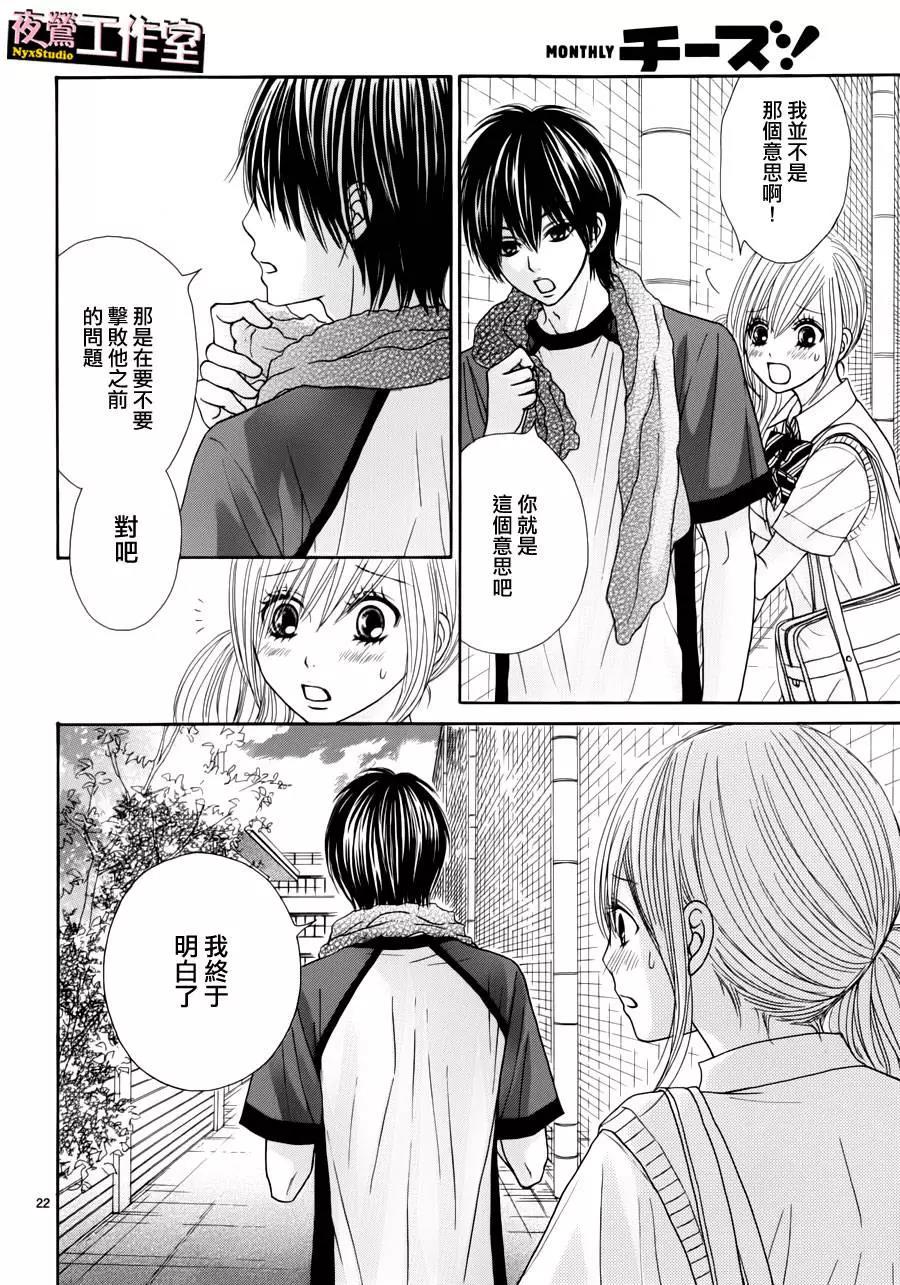 第 23 页