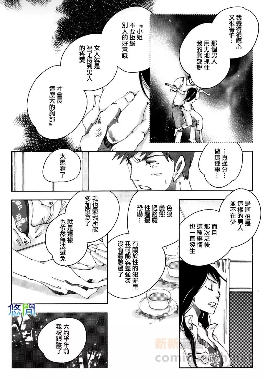 第 18 页