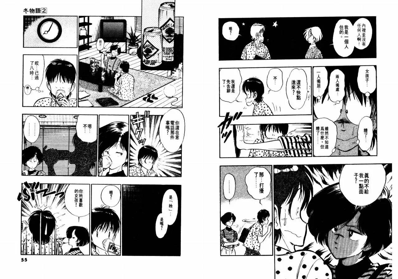 第 29 页