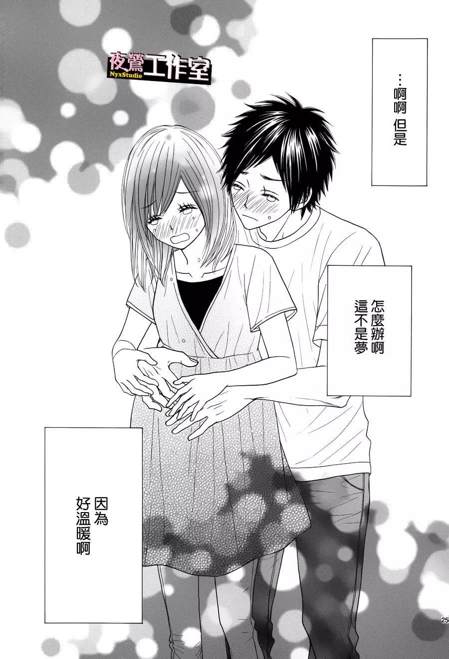 第 26 页