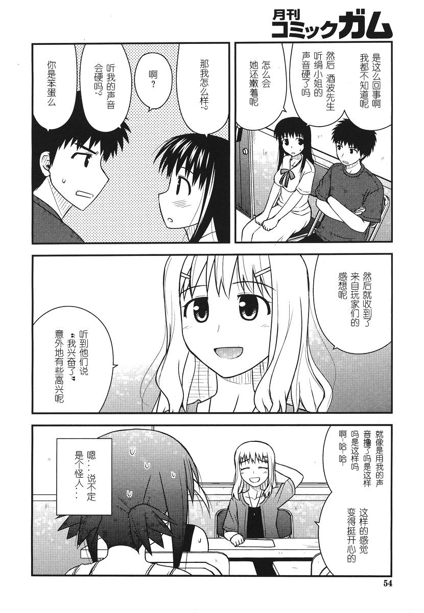 第 26 页