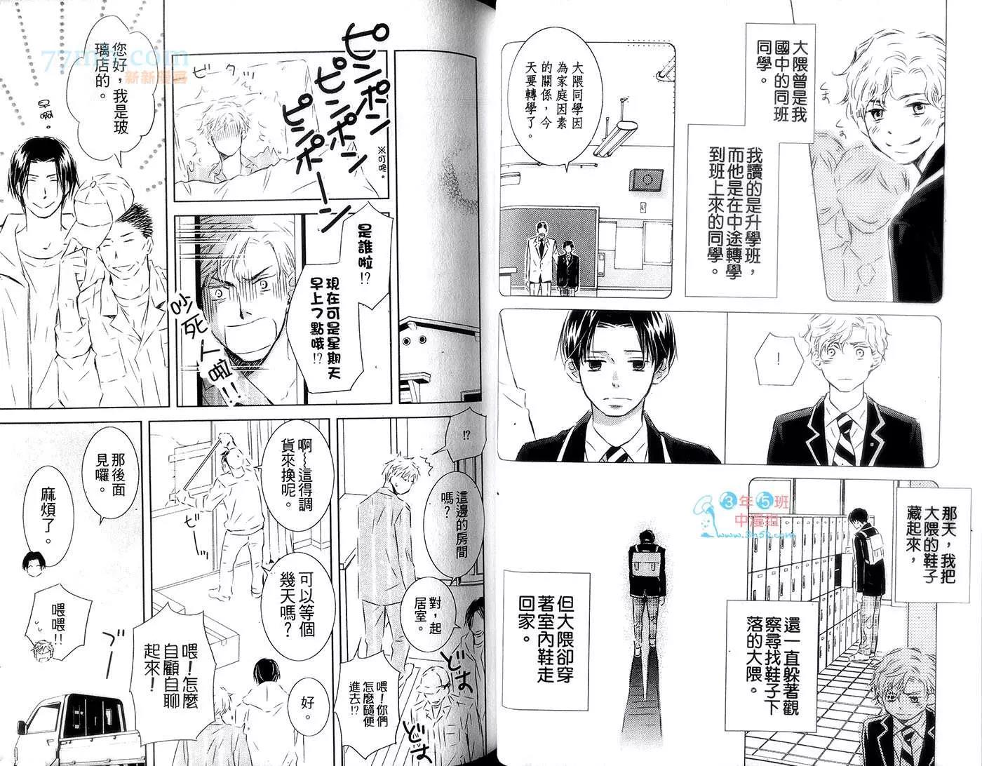 第 22 页