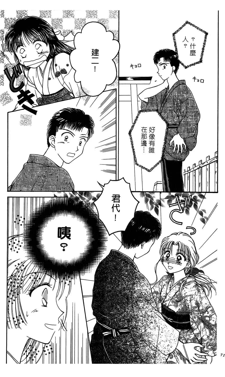 第 29 页