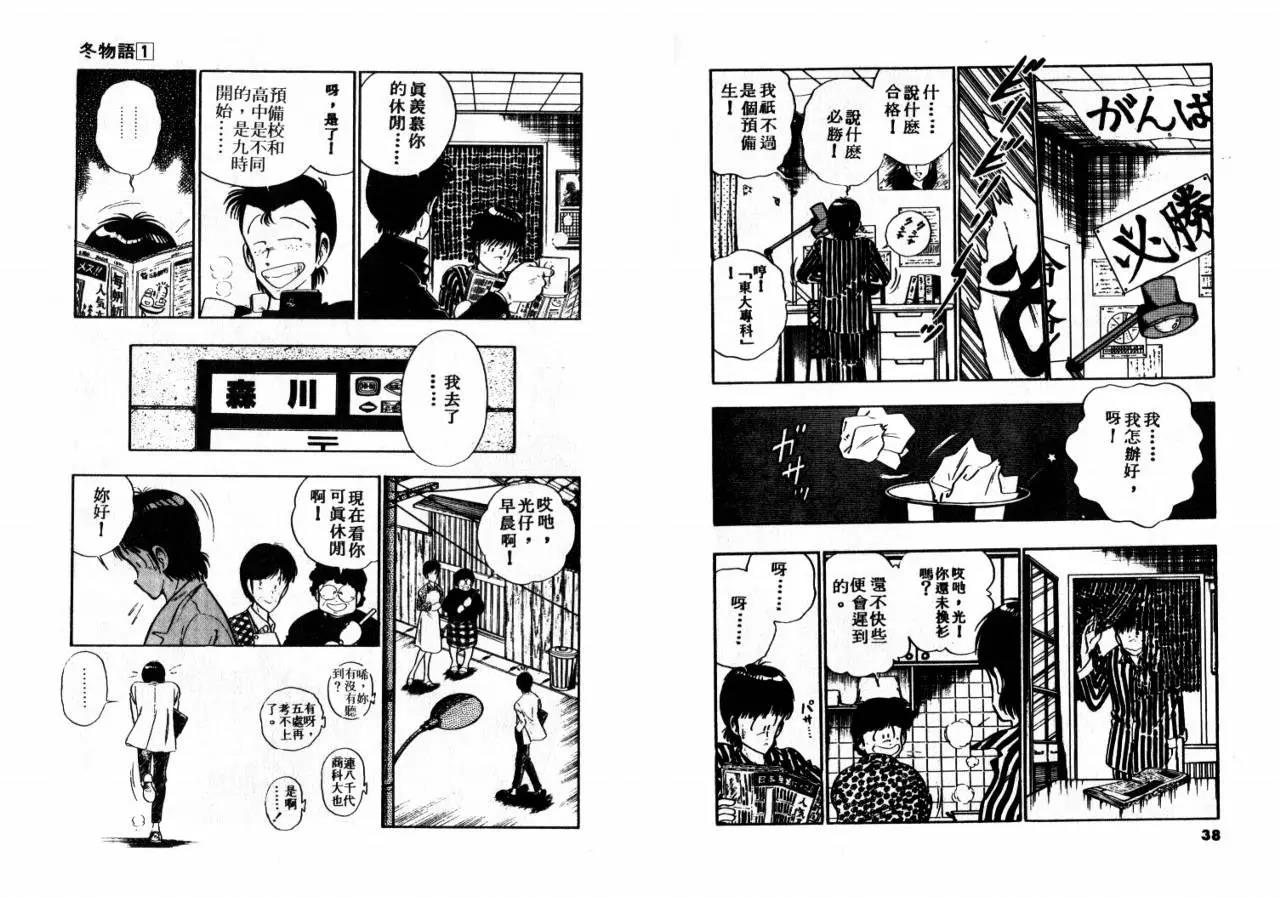 第 21 页