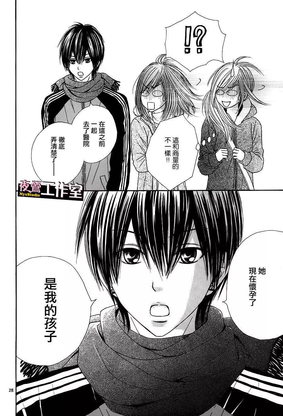 第 28 页