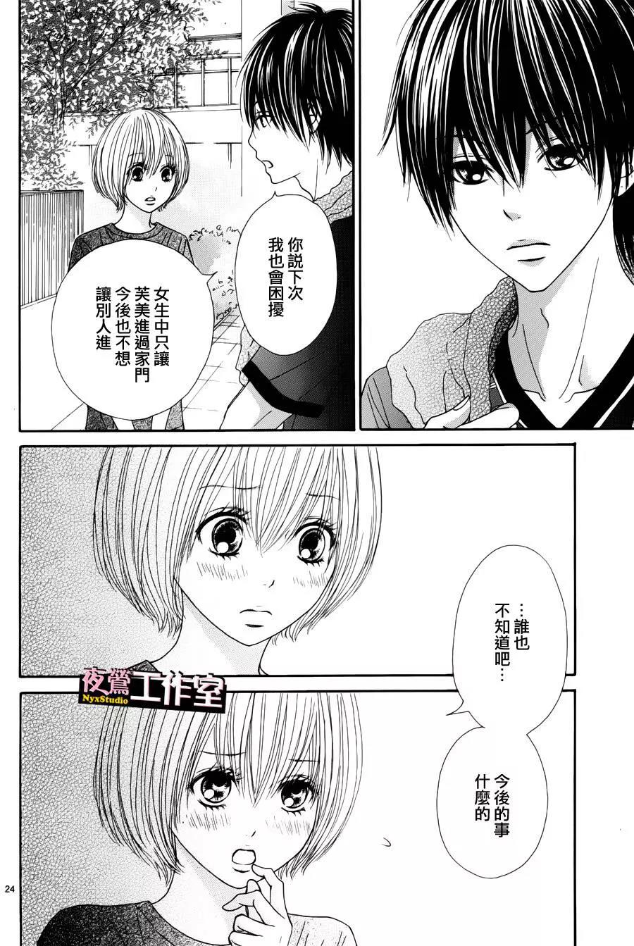 第 24 页