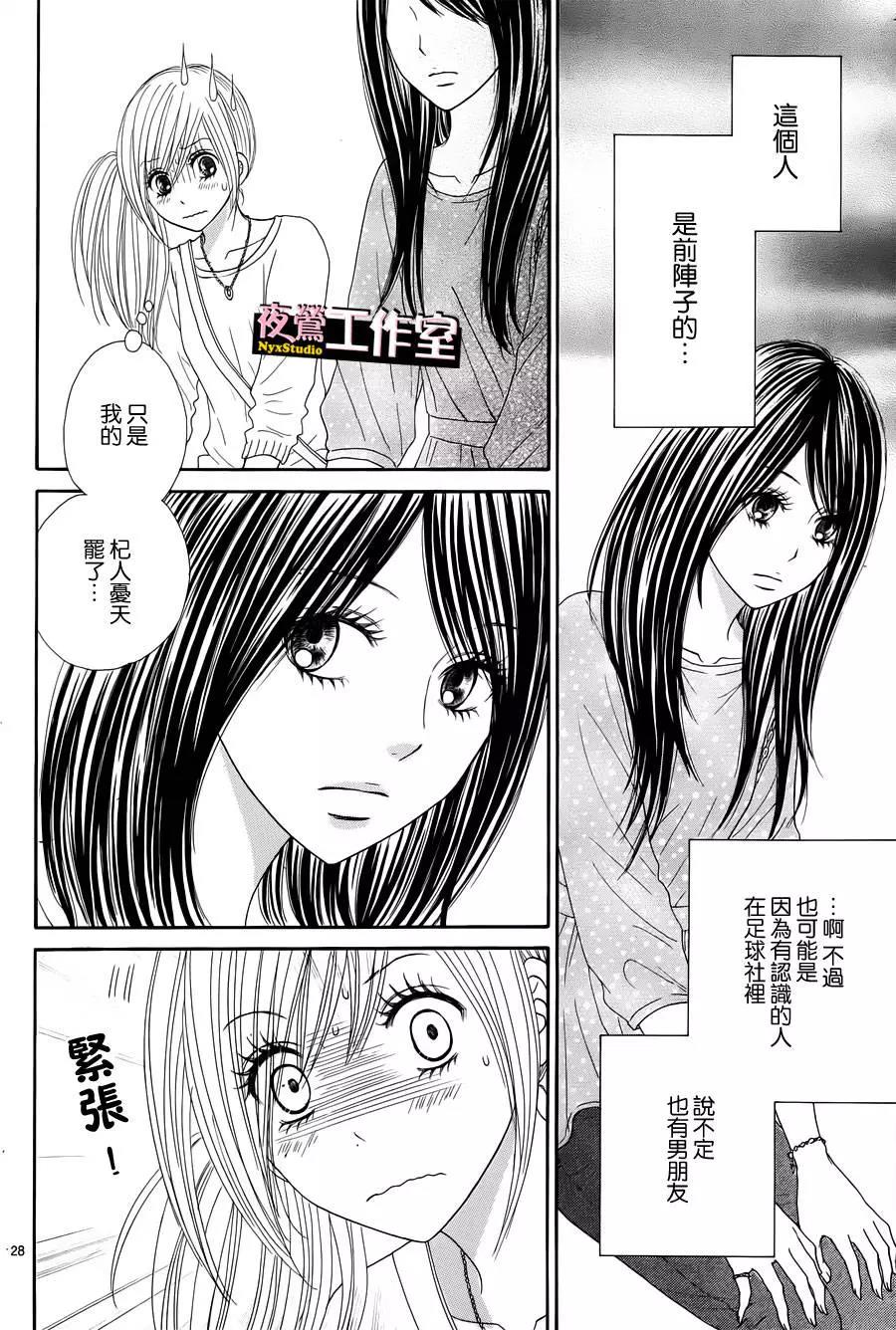 第 30 页