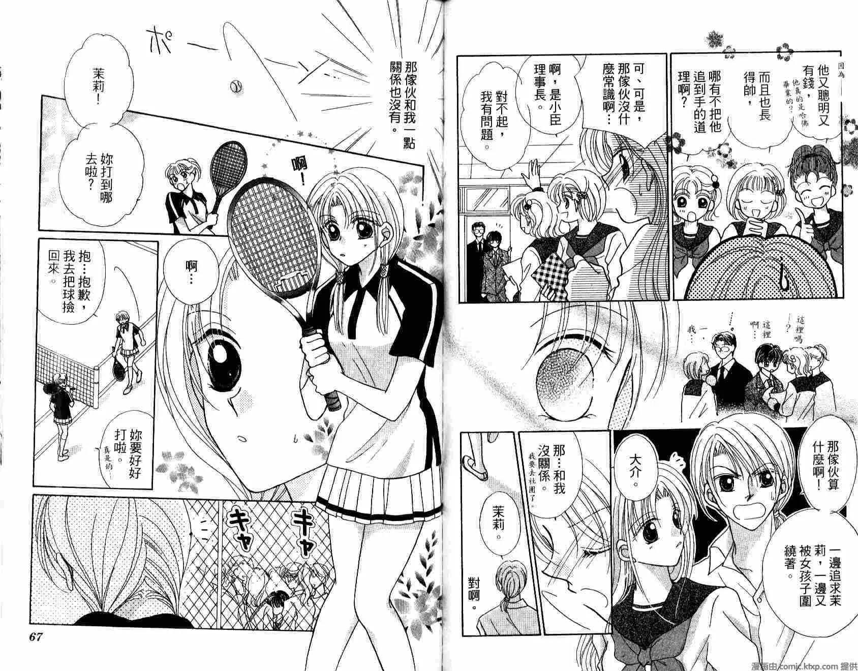 第 35 页