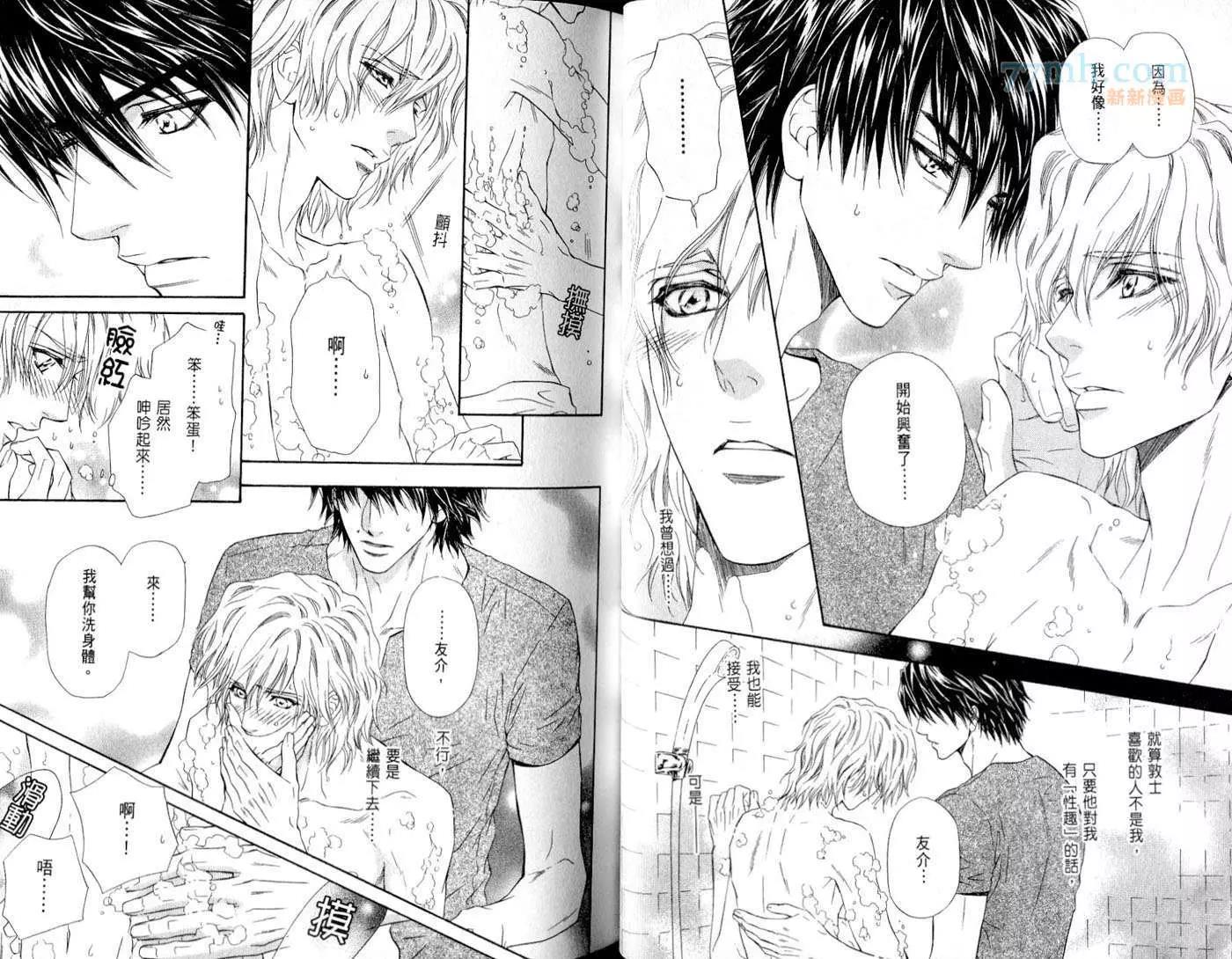 第 21 页
