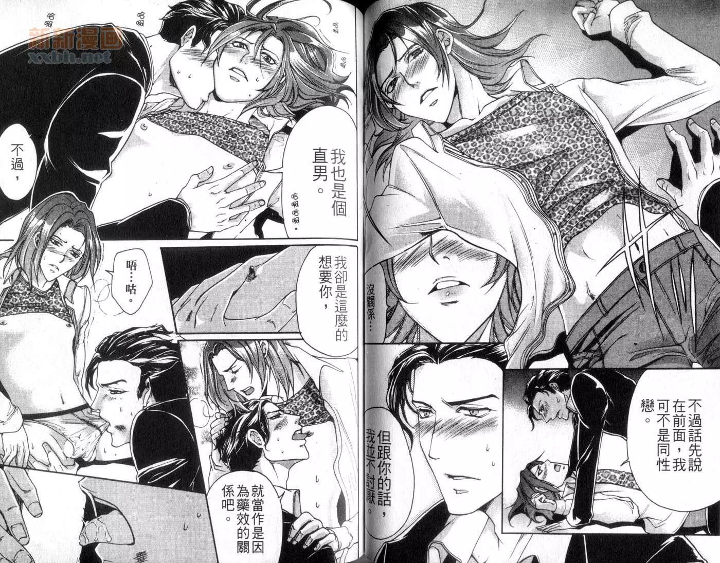 第 60 页