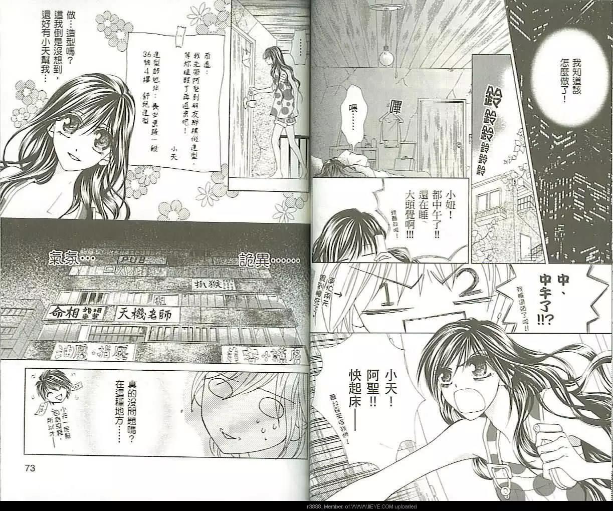 第 38 页