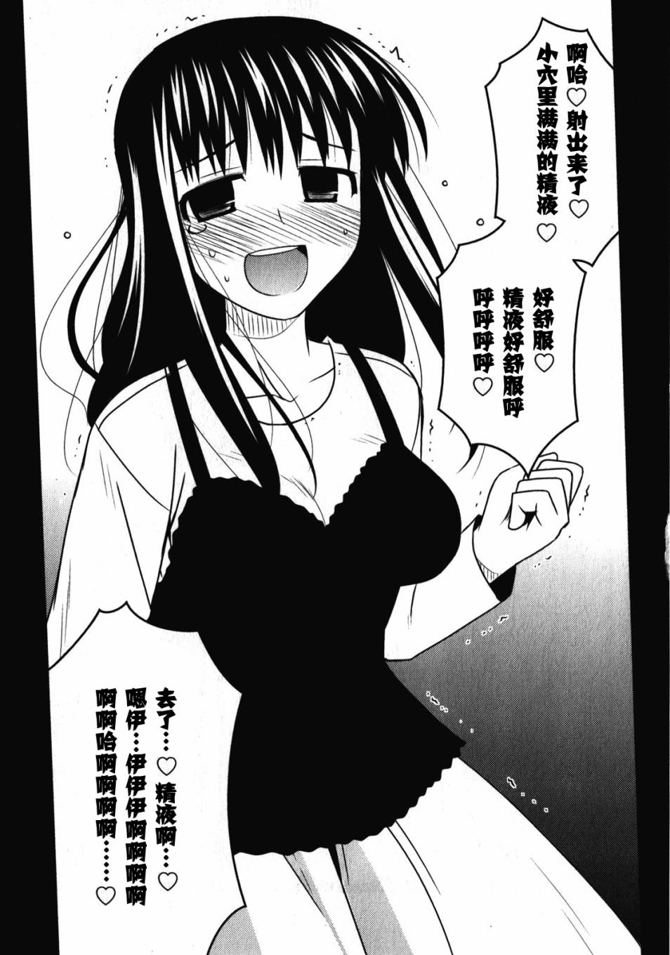 第 98 页