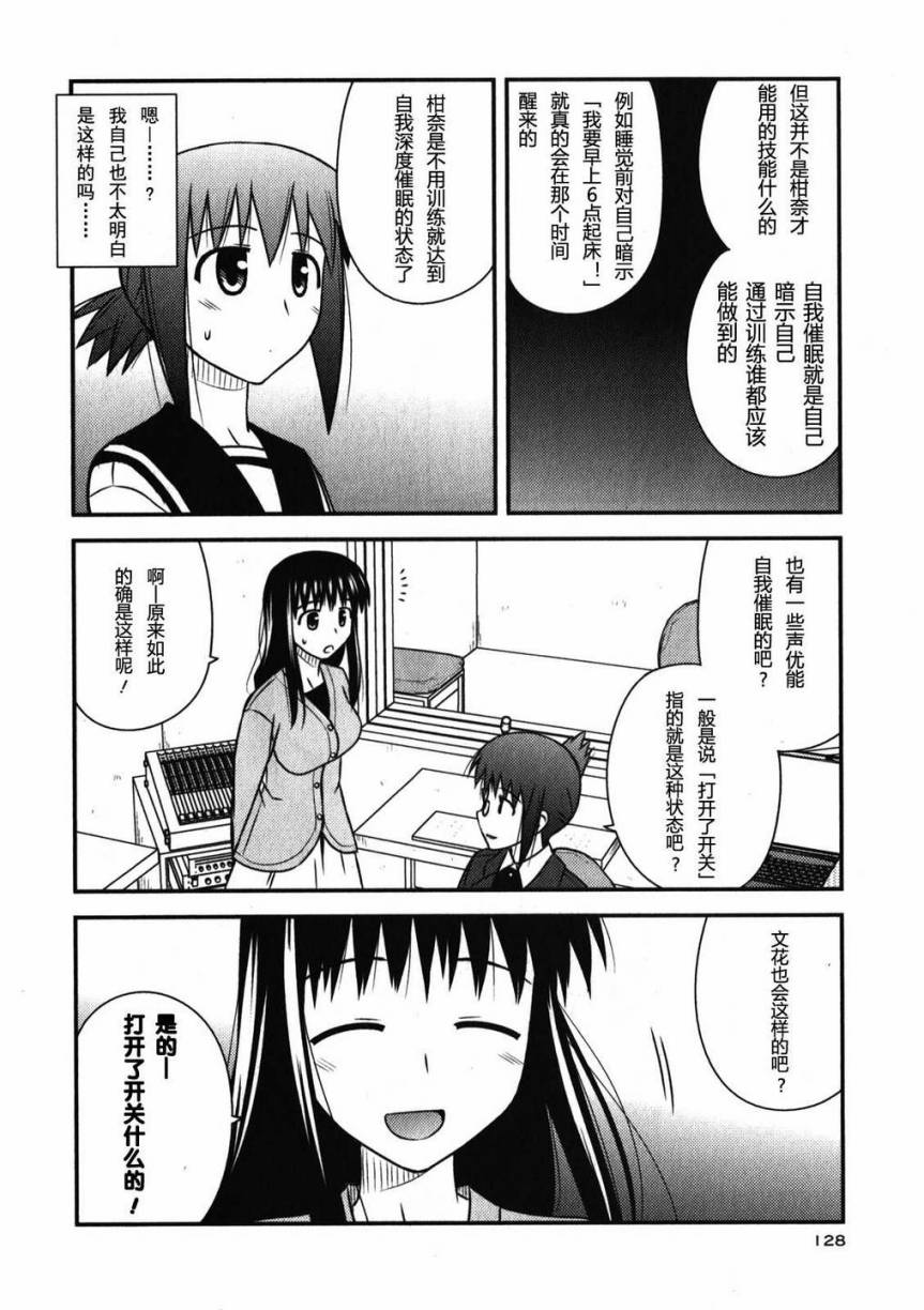 第 131 页