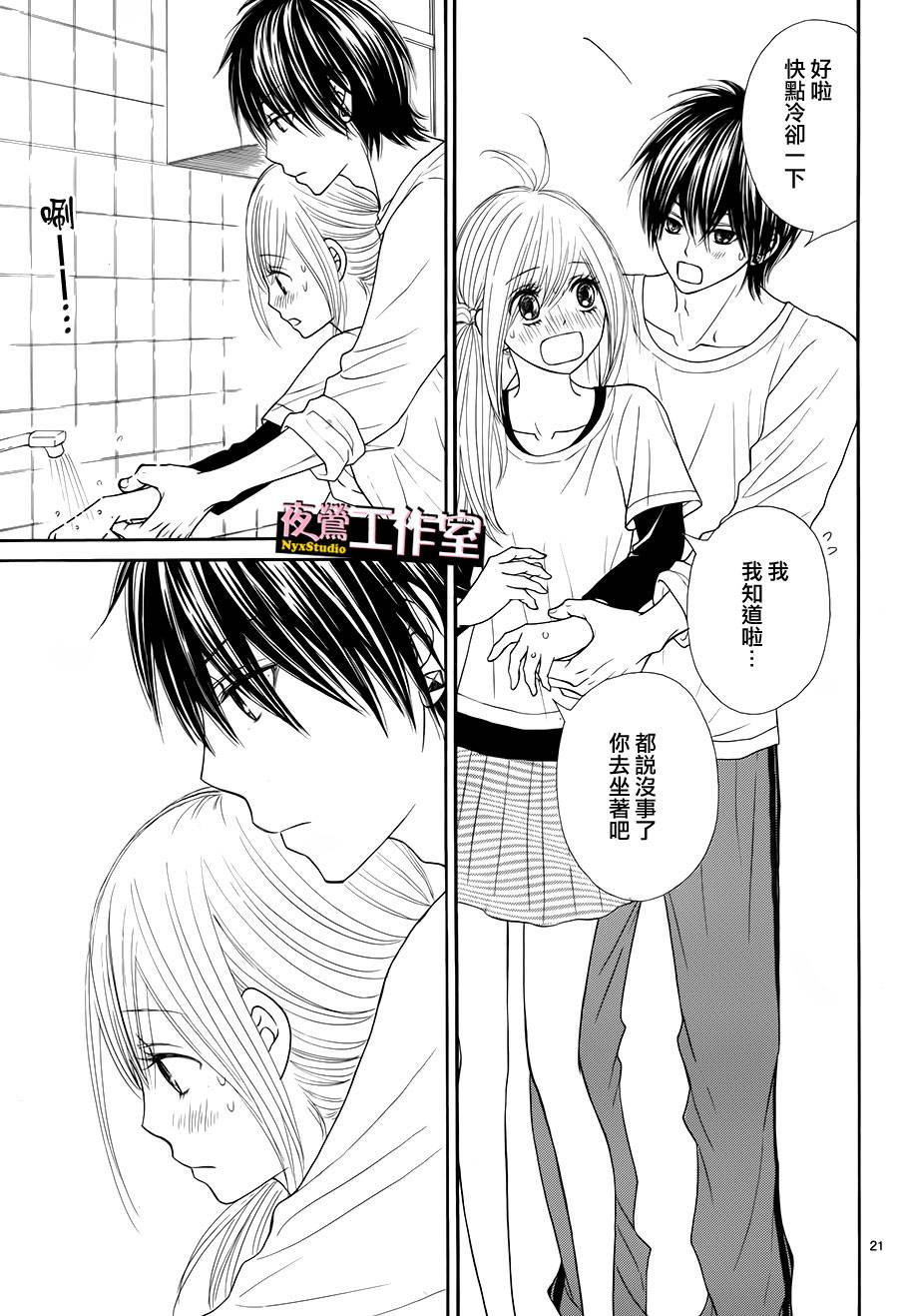 第 23 页