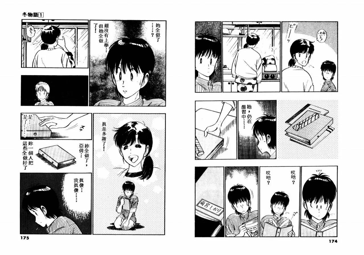 第 89 页