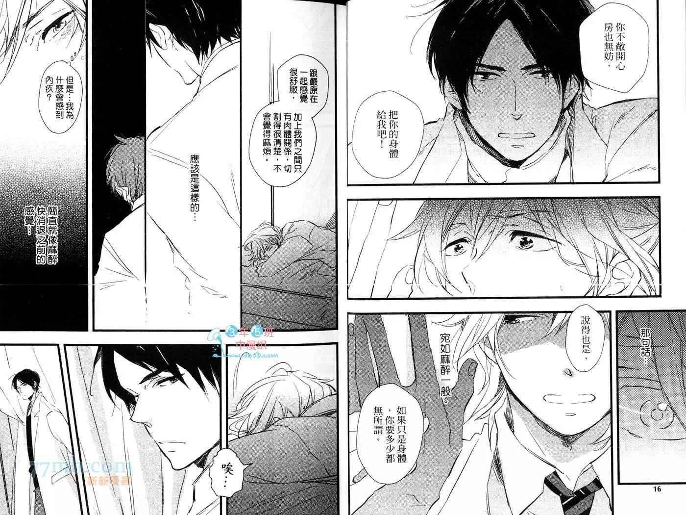 第 11 页