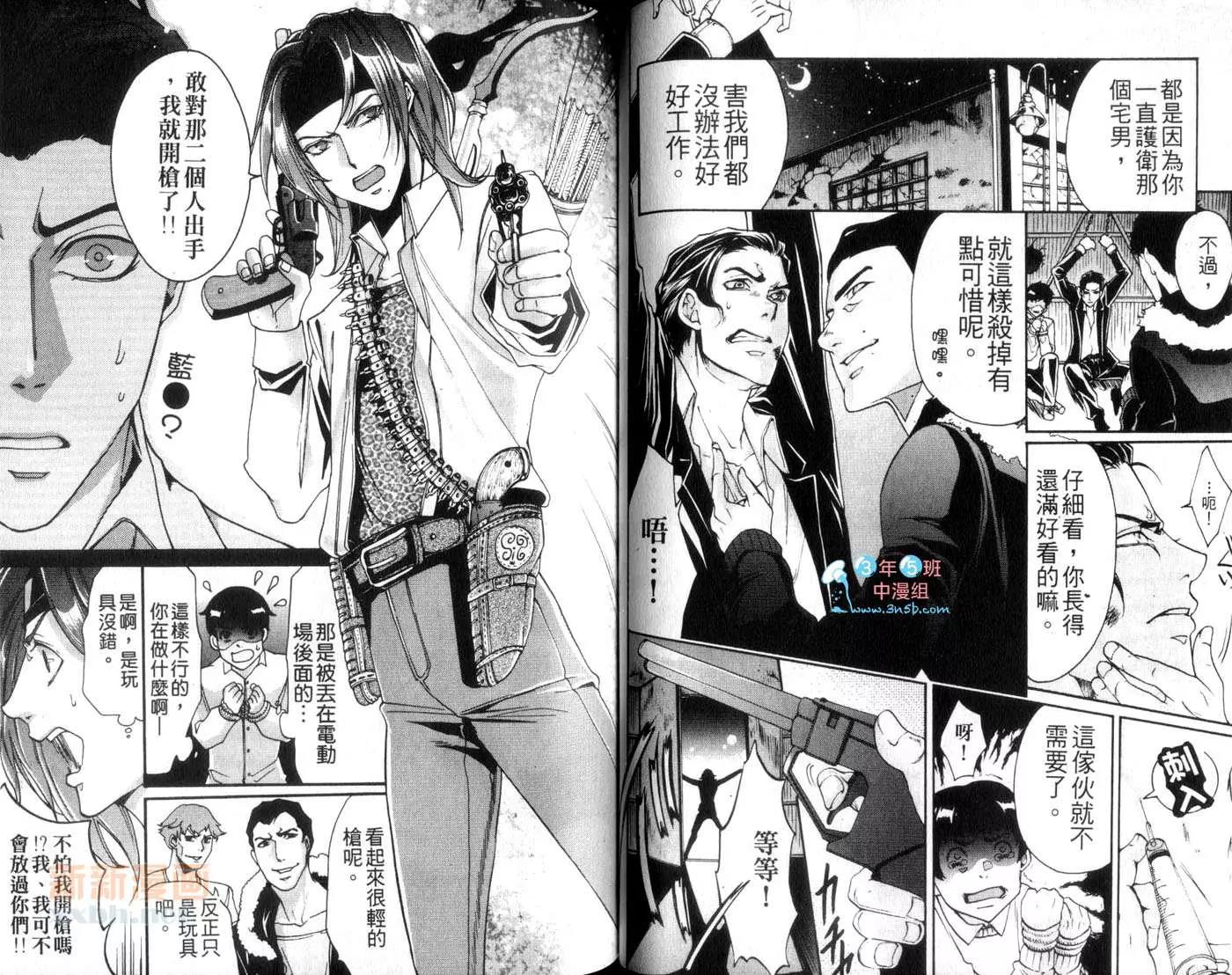 第 57 页