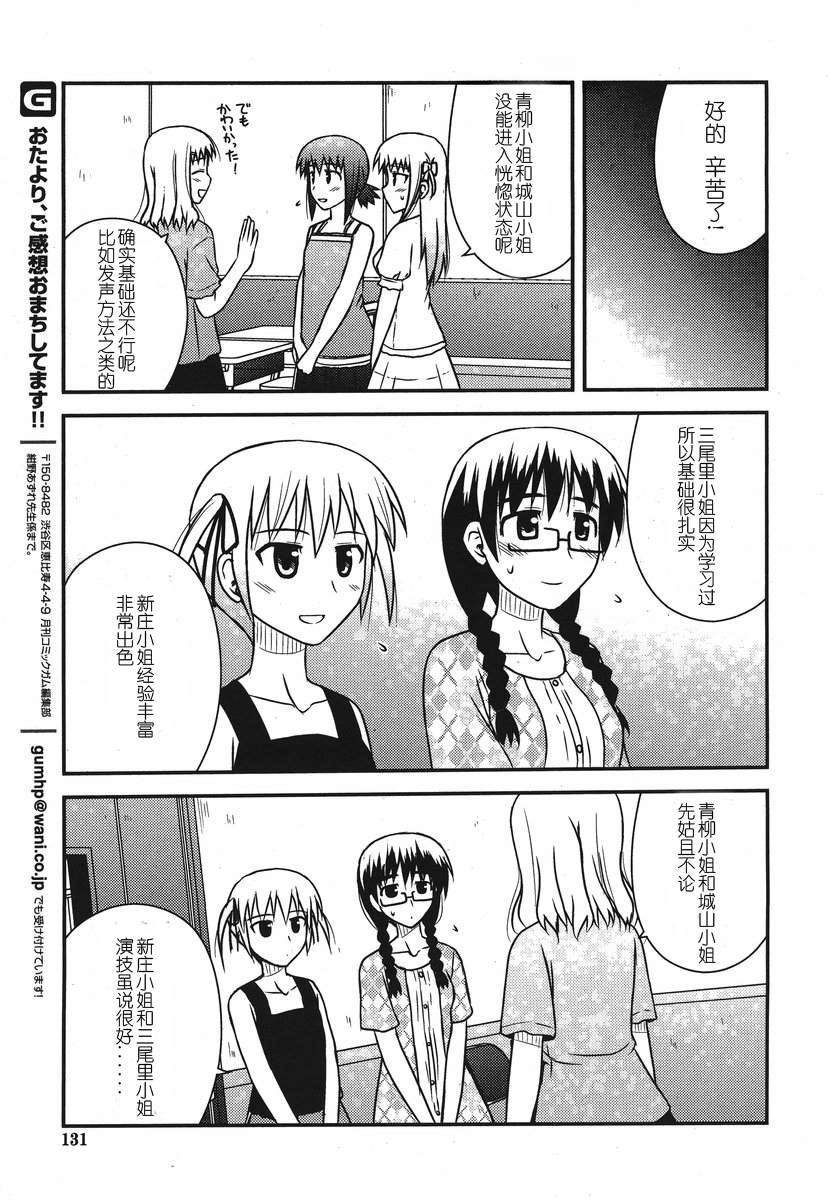 第 28 页