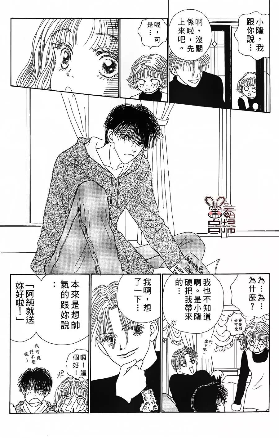 第 34 页