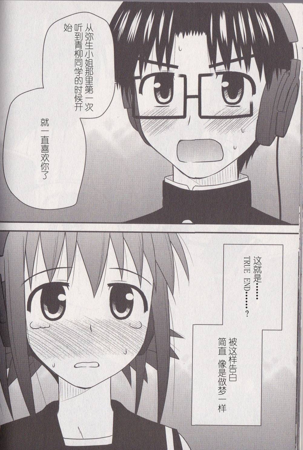 第 34 页
