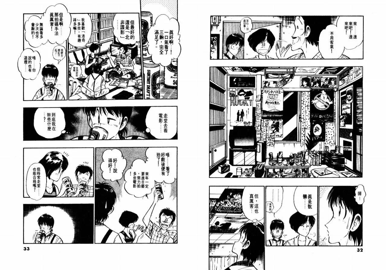 第 18 页