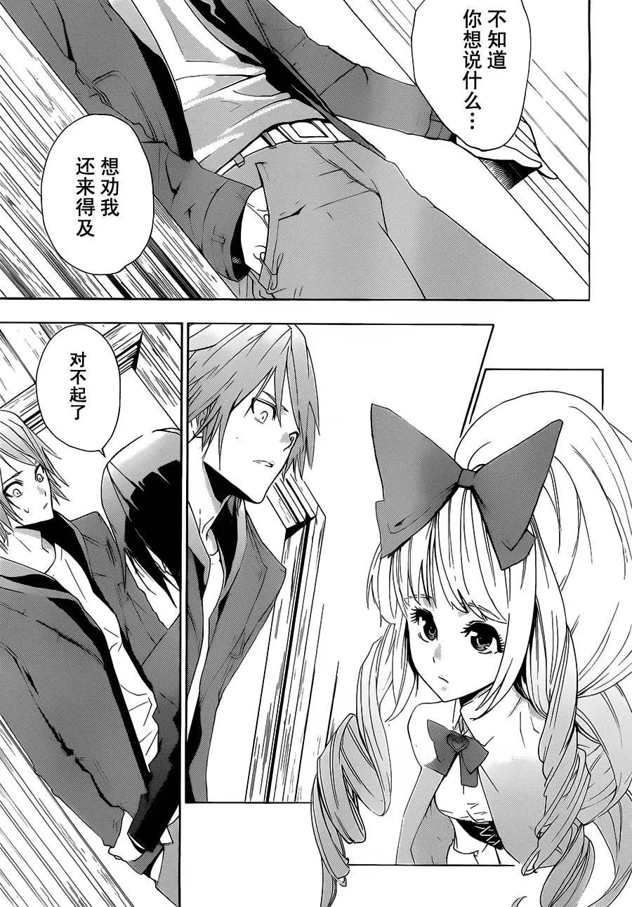 第 27 页