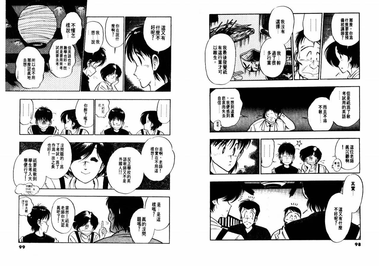 第 51 页