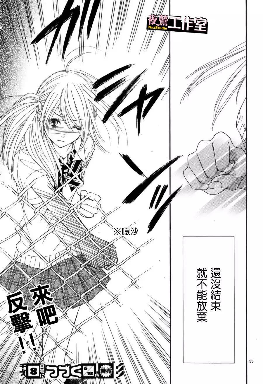 第 35 页