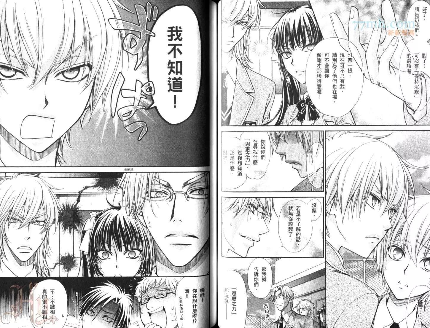 第 63 页